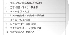 百度发布内容怎么赚钱的(在百度上发布文章能赚多少钱)