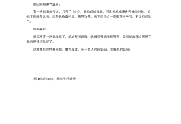 人物描写作文200字我的妈妈(人物描写作文200字我的妈妈四年级)
