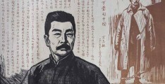 鲁迅卡通人物绘画(鲁迅卡通人物绘画素材)