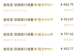 头条是靠什么收益(头条靠什么赚钱给创作者发工资)