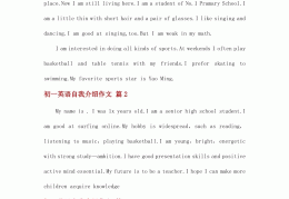 职场上的英文自我介绍简短(职场上的英文自我介绍简短有趣)