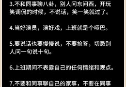如何做到闭嘴不说话(怎样才能闭嘴吧不说话沉默)