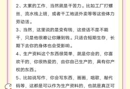 如何头条上发表文章赚钱秘籍(在头条上怎么发文章怎么挣钱的)