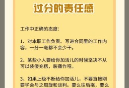职场必须懂得的道理(职场必须懂得的道理有哪些)