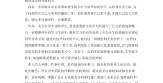 计算机简历自我介绍500字(计算机简历自我介绍500字怎么写)
