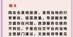 互联网旅游的项目名字(互联网旅游的项目名字怎么取)