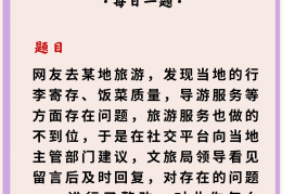 互联网旅游的项目名字(互联网旅游的项目名字怎么取)