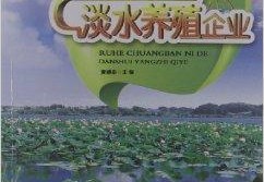 创业项目百度百科(创业项目的简单介绍)