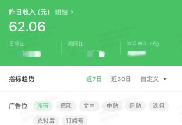 头条创作者计划入口(头条创作者计划入口怎么打开)