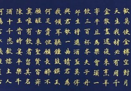 四川李茂林书法家简介(四川李茂林书法家简介图片)