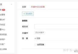 怎样在头条上加关注人的微信(头条怎样加别人粉丝而不是关注)