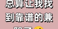 张嘴闭嘴谈工作谈赚钱的图片(张嘴闭嘴谈工作谈赚钱的图片大全)
