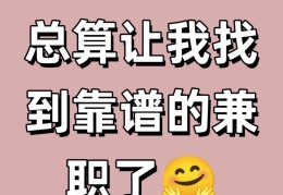 张嘴闭嘴谈工作谈赚钱的图片(张嘴闭嘴谈工作谈赚钱的图片大全)
