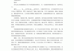 护理的求职信800字(护理的求职信800字怎么写)