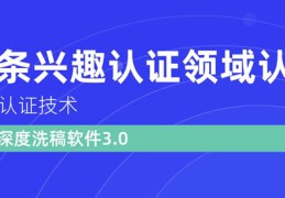 头条认证创作能力认证怎么认证(头条认证创作能力认证怎么认证的)