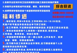工程项目经理招聘信息怎么写(工程项目经理招聘要求文字怎么编辑)
