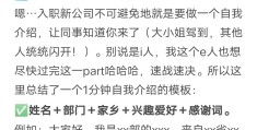 职场说话话术有哪些(职场说话的技巧和应变能力)