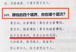 百度写文章能挣多少钱(百度写文章能挣多少钱一天)