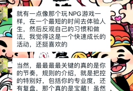 致富人生游戏破解(致富人生游戏破解版最新版)