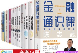著名经济学家陈志武简介(著名经济学家陈志武简介图片)