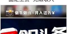 头条创建粉丝团有什么用处吗(头条加入粉丝团对主播有什么用)