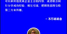 头条创意营销师(头条创意营销师招聘)