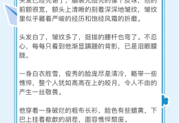 人物描写的方法都有哪几种类型(人物描写的方法都有哪几种类型的)