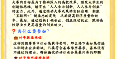 互联网给大学生创业带来哪些机遇(互联网+为大学生创业提供了哪些优势)