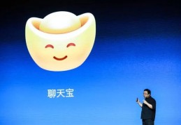 今日头条的ceo陈林简介是谁(今日头条新任ceo陈林首次亮相,向张一鸣汇报)