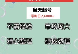 头条如何注册原创帐号(头条号的原创怎么过申请)