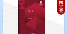 陈志坚教授光学(陈志坚 cgas)