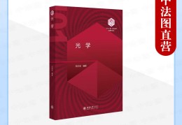 陈志坚教授光学(陈志坚 cgas)