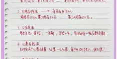 致富人生领现金怎么领(致富人生领现金怎么领不了)
