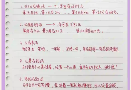 致富人生领现金怎么领(致富人生领现金怎么领不了)