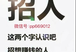 翻身最快的挣钱方法夜场(让你快速翻身的五个小生意)