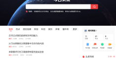 下载“头条”(下载头条并安装)