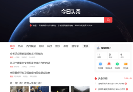 下载“头条”(下载头条并安装)