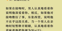 男人见到心动的女人的反应(男生动心了却装作不喜欢你的表现)