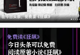头条怎么创作小说赚钱的(头条怎么创作小说赚钱的软件)