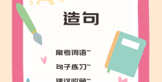 忠告怎么造句(忠告这个词一般使用在什么情况)