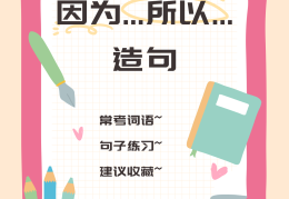 忠告怎么造句(忠告这个词一般使用在什么情况)