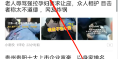 创新头条app官方下载(联通创新头条app官方下载)