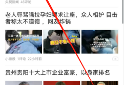 创新头条app官方下载(联通创新头条app官方下载)