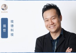 潮汕90后创业成功案例分析(潮汕90后创业成功案例分析论文)