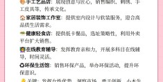 有什么适合女生开店投资不大(有什么适合女生开店投资不大的项目)
