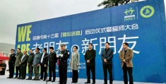 今日头条新任ceo陈林首次亮相是哪一年的(今日头条新任ceo陈林首次亮相,向张一鸣汇报)