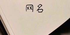 发财的网名大全(发财网名大全两个字霸气)