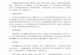 创业小项目新颖(创业小项目 十大)