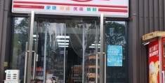 开什么店投资小赚钱快(开个什么店投资小赚钱容易些)