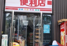 开什么店投资小赚钱快(开个什么店投资小赚钱容易些)